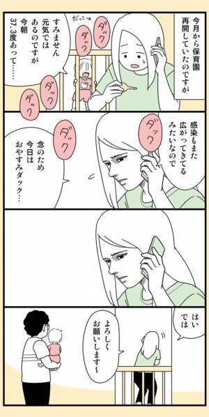 「超わかるー！」覚えたての言葉を連発！抱っこをねだる赤ちゃんあるある3つ