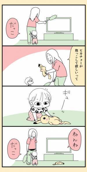 「超わかるー！」覚えたての言葉を連発！抱っこをねだる赤ちゃんあるある3つ