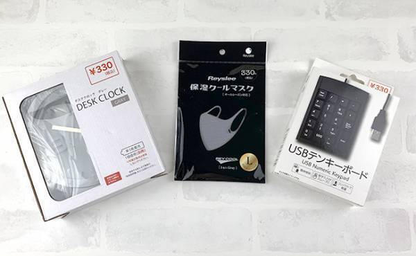 【100均】「コレでこの安さヤバすぎ」と話題！キャンドゥが本気出してきた件