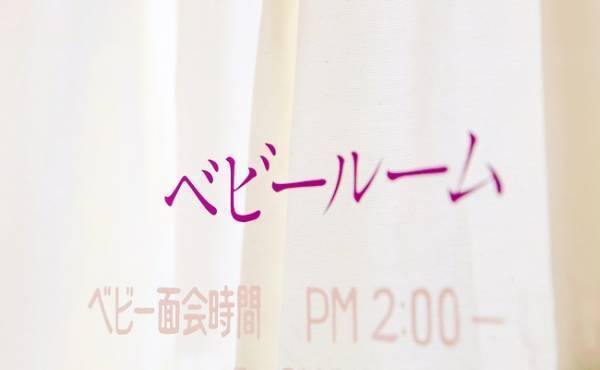 赤ちゃんとの時間を持て余している…そんなときの過ごし方どうしてる！？