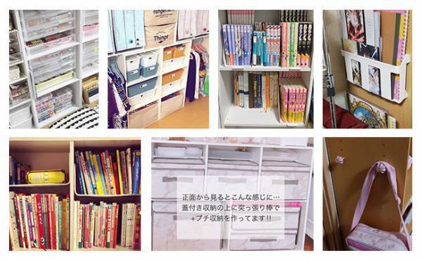 何これスゴッ！【100均】アイテムで収納力アップ！カラーボックス活用集