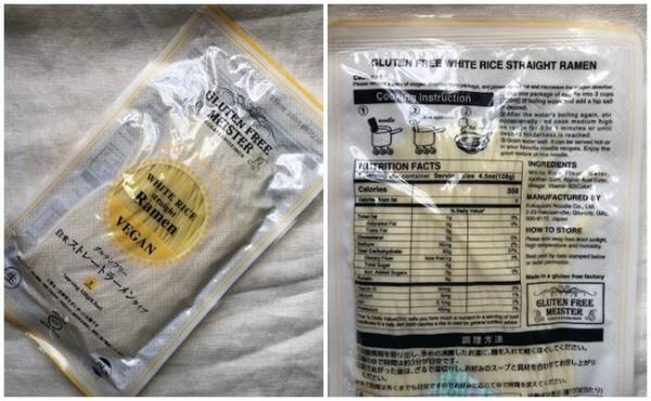 【業務スーパー】何コレおしゃれ！グルテンフリーヌードル全部食べてみた