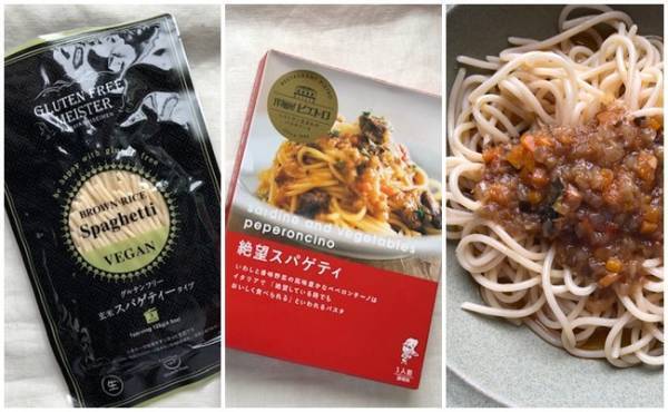 【業務スーパー】何コレおしゃれ！グルテンフリーヌードル全部食べてみた