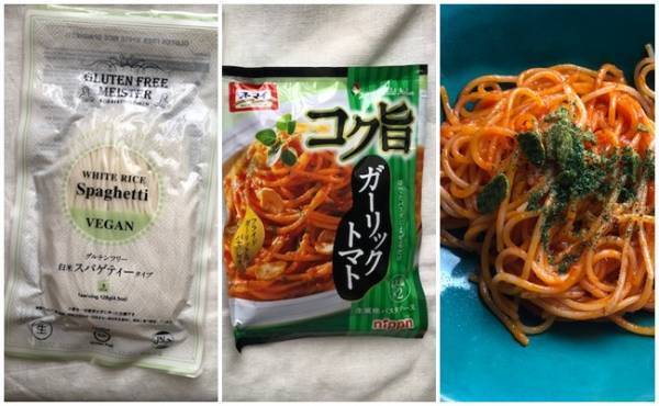 【業務スーパー】何コレおしゃれ！グルテンフリーヌードル全部食べてみた
