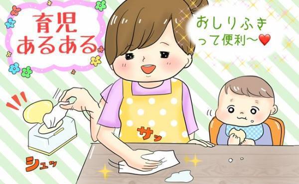 「あるあるw」共感の嵐！？ママ友と盛り上がった、子育て中の笑える「あるあるネタ」