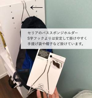 ズボラーママでもできる◎！家族みんなが片付けやすい収納テク