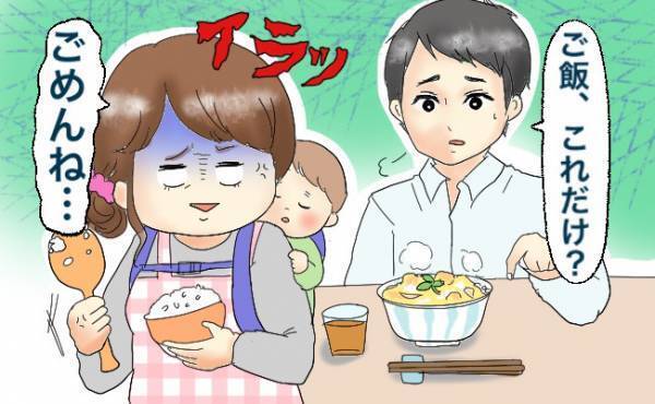 「できないの？」夫の発言にカチン！忙しい産後に言われてイライラした言葉