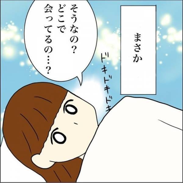 「わたしね、お兄ちゃんいるんだよ」ひとりっ子の娘が突然不思議なことを言い出した話