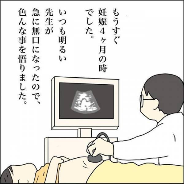 「わたしね、お兄ちゃんいるんだよ」ひとりっ子の娘が突然不思議なことを言い出した話
