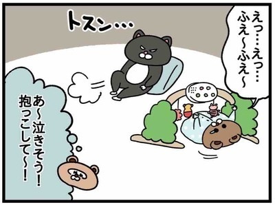 泣く息子の隣でスマホをいじる夫。怒りで視界がかすんだ瞬間 #35