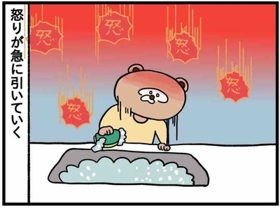 泣く息子の隣でスマホをいじる夫。怒りで視界がかすんだ瞬間 #35