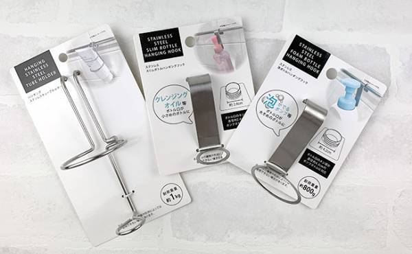 100均アイテムだけでぜ〜んぶ吊り下げ収納！洗面所の掃除が劇的にラクになった♪