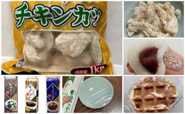 【業務スーパー】達人が太鼓判！初めて行くならコレを買うべし！【前編】