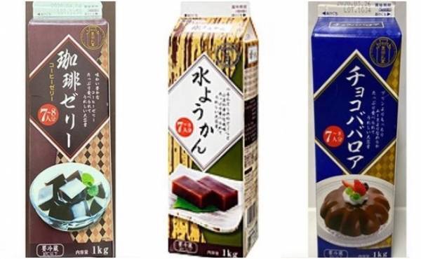 【業務スーパー】達人が太鼓判！初めて行くならコレを買うべし！【前編】