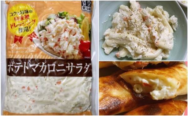 【業務スーパー】達人が太鼓判！初めて行くならコレを買うべし！【前編】