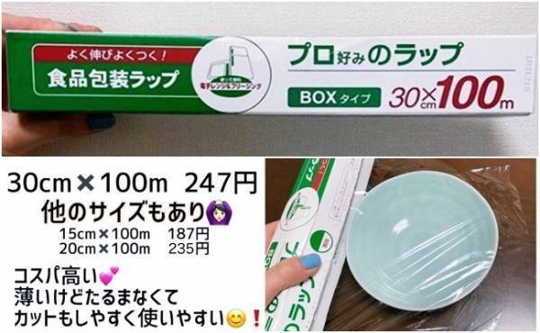 【業務スーパー】達人が太鼓判！初めて行くならコレを買うべし！【前編】