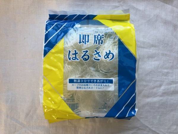 【業務スーパー】マニア鬼リピ！朝食にもお弁当にも役立つおいしいヤツ！