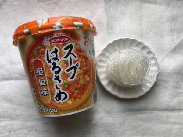 【業務スーパー】マニア鬼リピ！朝食にもお弁当にも役立つおいしいヤツ！