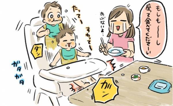 「お願いジッとして〜！」座って食べてくれない息子！先輩ママのアドバイスを試してみた結果…！？