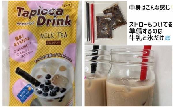 【業務スーパー】達人が太鼓判！初めて行くなら買いたいものとは【後編】