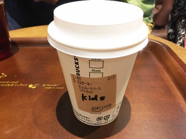 【スタバ】知らなかった！子連れや妊婦さんにも大活躍する便利な裏技3つ