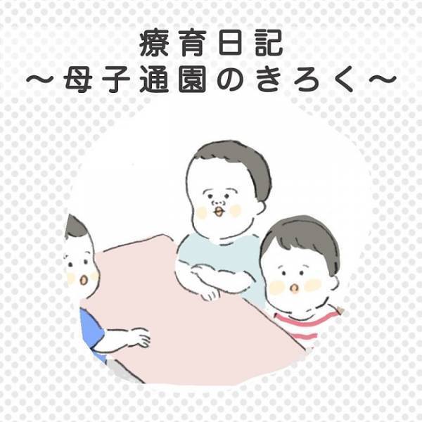 「今日の給食は？」グミ！新幹線！発想が自由すぎて超かわいい…！ #療育日記 6