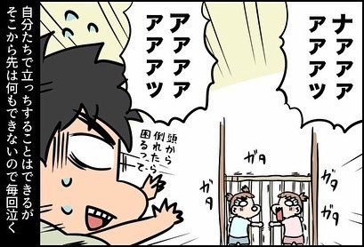 「え！ビショビショ！」寝ていたら突然顔に…つい笑っちゃう赤ちゃんあるある2選