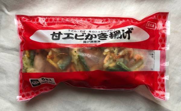 【業務スーパー】具材たっぷり＆激ウマで絶対買い！マニア大絶賛の冷食