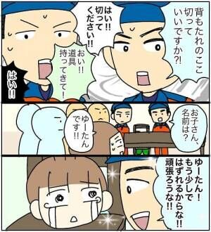 ご近所さんも顔面蒼白！救急隊員10人がかりで救出し息子絶叫「ごめんね…」#3