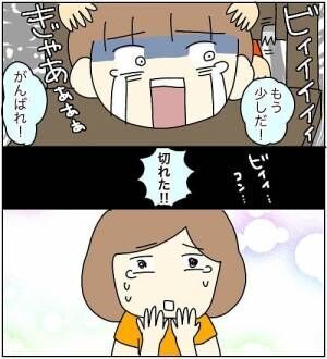 け 警察 レスキュー呼んだら想定外 突然の訪問者に動揺を隠せない 4 年10月23日 ウーマンエキサイト
