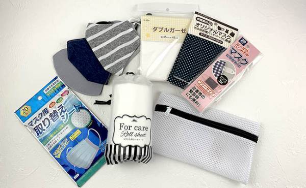 【100均】考えた人、神！布マスク生活が劇的に快適になる目からウロコアイテム