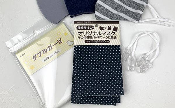 【100均】考えた人、神！布マスク生活が劇的に快適になる目からウロコアイテム