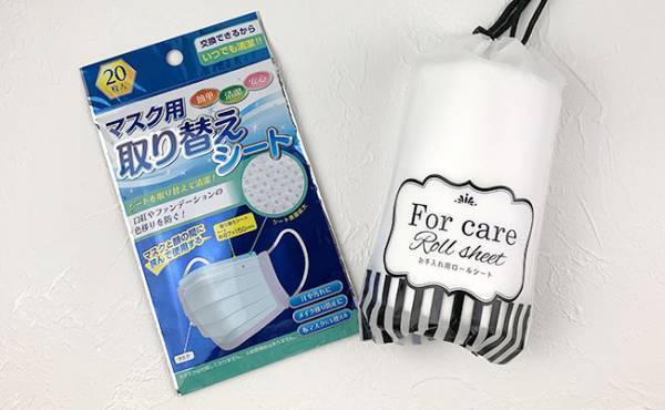 【100均】考えた人、神！布マスク生活が劇的に快適になる目からウロコアイテム