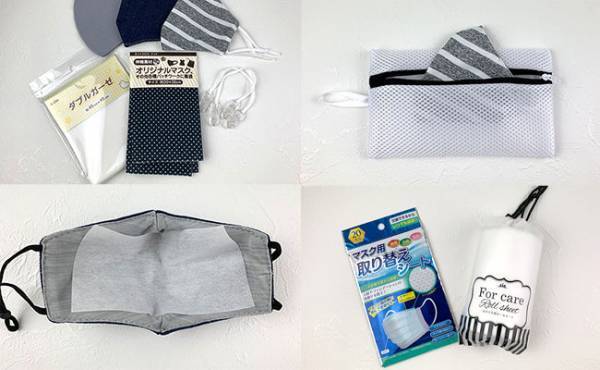 【100均】考えた人、神！布マスク生活が劇的に快適になる目からウロコアイテム