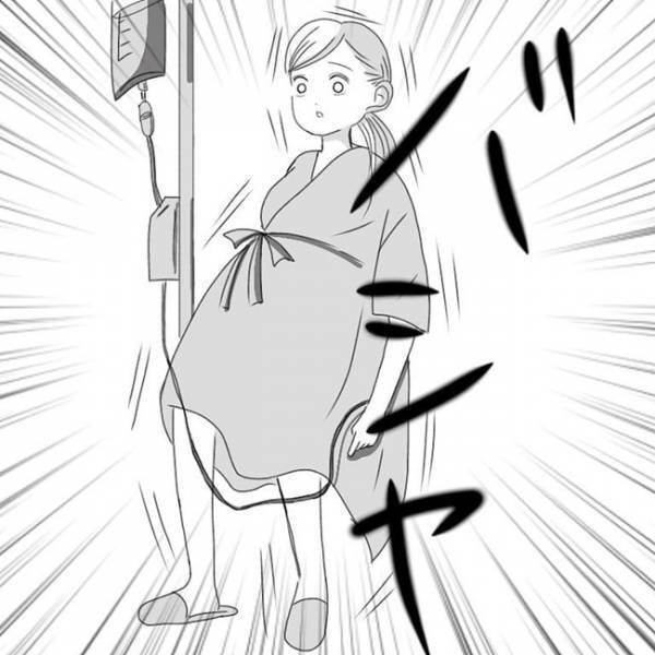 「バシャッ！」え…！？陣痛の真っ最中、トイレに行ったら突然出ちゃった… #2