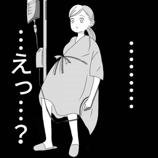 「バシャッ！」え…！？陣痛の真っ最中、トイレに行ったら突然出ちゃった… #2