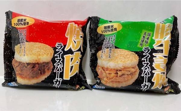 【業務スーパー】朝食やひとりランチに♪1品で大満足の主役級冷食たち