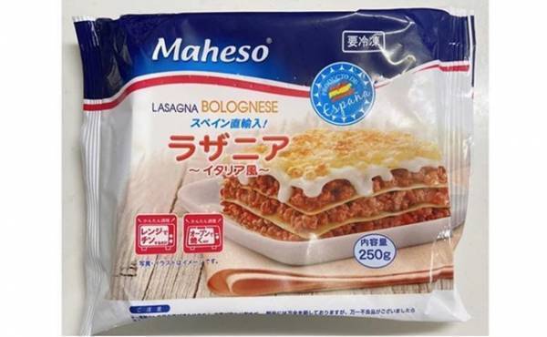 【業務スーパー】朝食やひとりランチに♪1品で大満足の主役級冷食たち