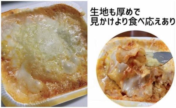 【業務スーパー】朝食やひとりランチに♪1品で大満足の主役級冷食たち