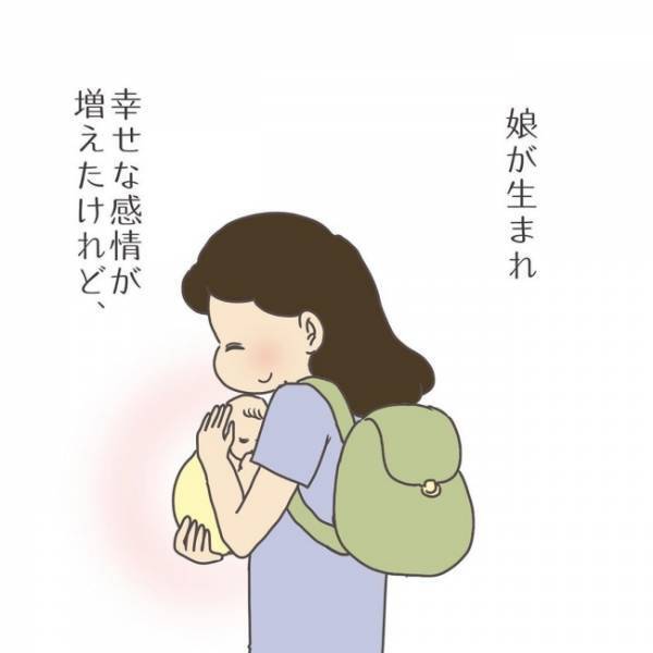 「自分が持てる分だけでいい」産後ママの気持ちがわかりすぎるマンガが話題