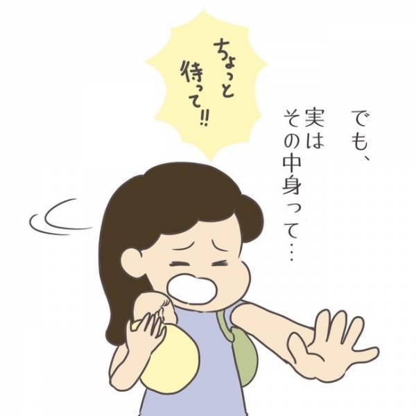 「自分が持てる分だけでいい」産後ママの気持ちがわかりすぎるマンガが話題