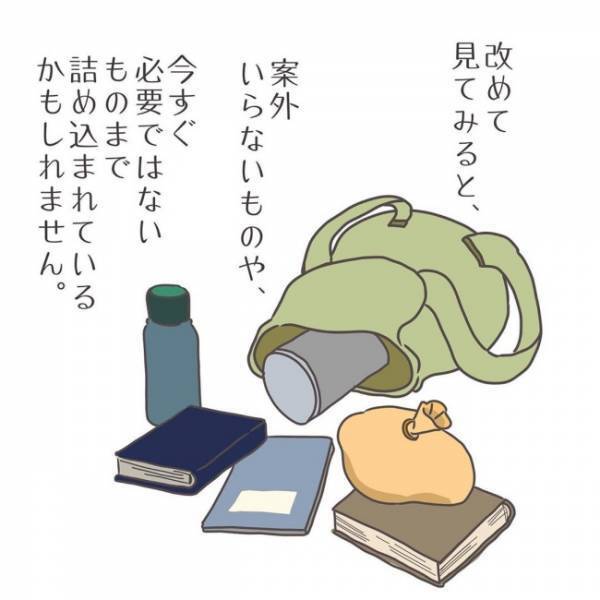 「自分が持てる分だけでいい」産後ママの気持ちがわかりすぎるマンガが話題