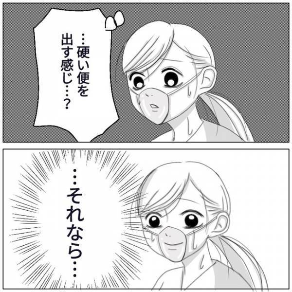 「えっ、赤ちゃんに何かあったの？」出産中、急に医師たちの顔色が変わって…！？ #4