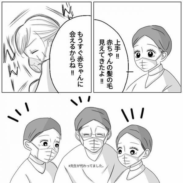 「えっ、赤ちゃんに何かあったの？」出産中、急に医師たちの顔色が変わって…！？ #4