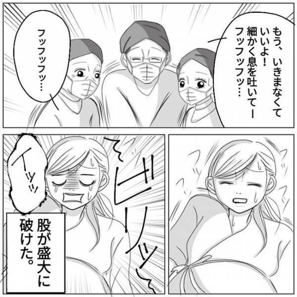 ビリッ！「めちゃ痛い…」股が破けた！？出産後、赤ちゃんを一度も抱けずに運ばれて不安に #5