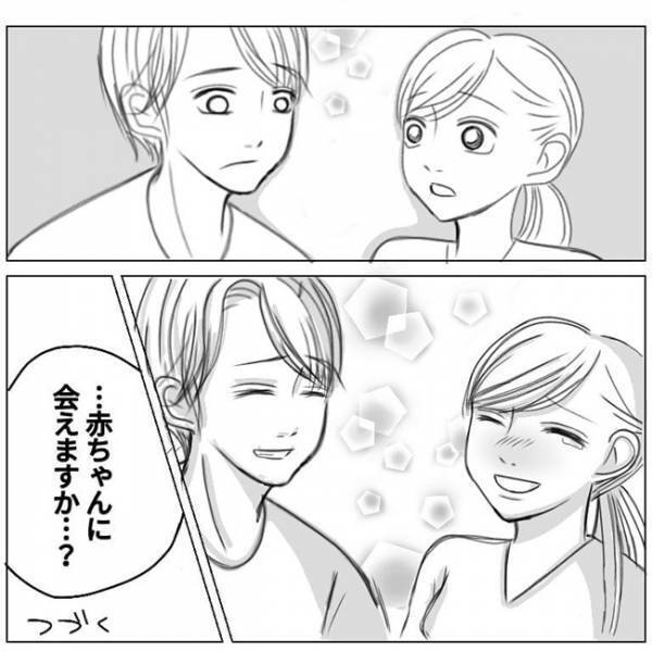 「赤ちゃんは今、溺れている状態です」出産直後に告げられたまさかの病名にショック…！ #6