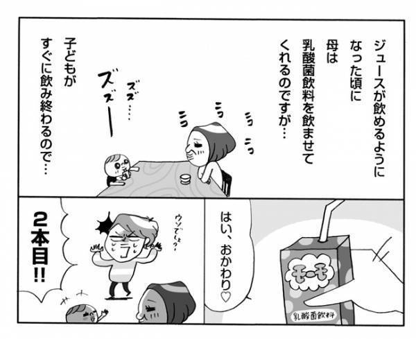 「え？おかわり？！」義母に赤ちゃんを預けたら…世代間ギャップに戸惑った話