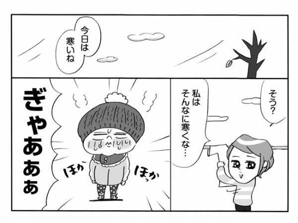 「え？おかわり？！」義母に赤ちゃんを預けたら…世代間ギャップに戸惑った話