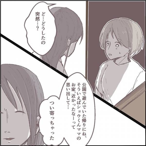 俺の知らない ママ友が盗んだのは まさかの夫の その人って本当にママ友ですか 3 年11月7日 ウーマンエキサイト 俺の知らない ママ友が盗んだのは まさかの夫の その人って本当にママ友ですか 3 年11月7日 ウーマンエキサイト