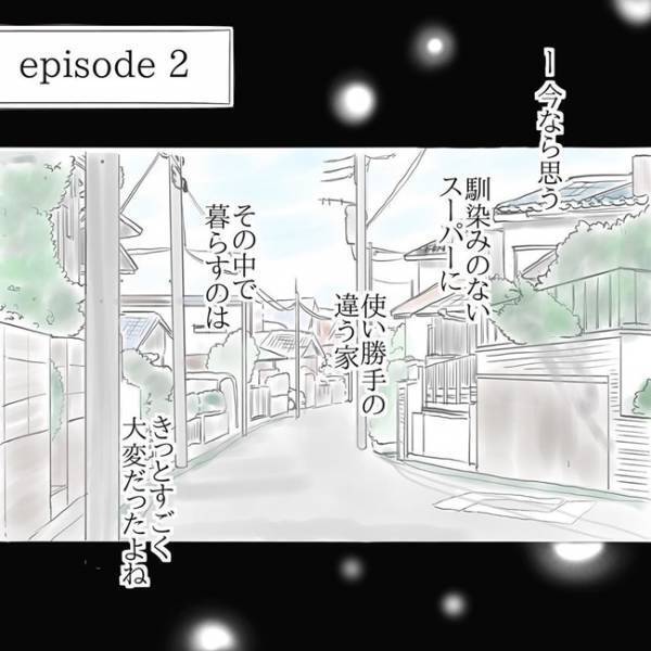 「もういいよ！」産後、手伝いに来た母へのイライラが抑えきれなくて…  #母と産後の私の話 2